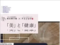 Sites similar to asushoku-morinomiya.com