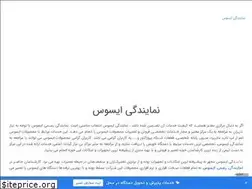 Sites similar to asusservice.ir