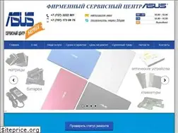 Sites similar to asusservice.kz