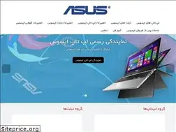 Sites similar to asustehran.com