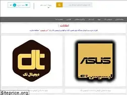 Sites similar to asustek.ir