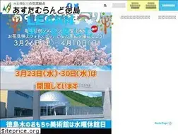 Sites similar to asutamuland.jp