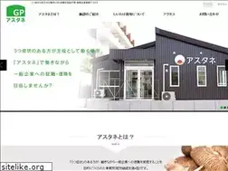 Sites similar to asutane.jp