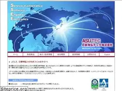 Sites similar to asutec.com