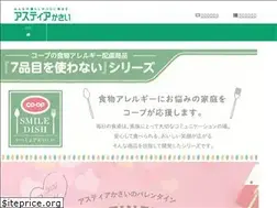 Sites similar to asuteer-kasai.net