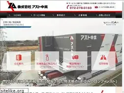 Sites similar to asuto-iza.co.jp