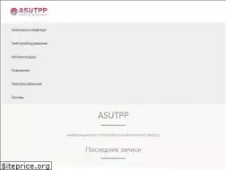Sites similar to asutpp.ru