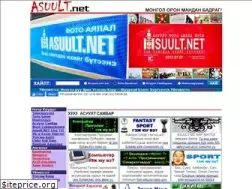 Sites similar to asuult.net