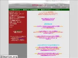 Sites similar to asuwa.info