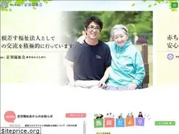 Sites similar to asuwafukushikai.jp