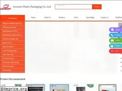 Sites similar to asuwantpackaging.com