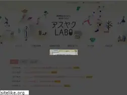 Sites similar to asuyaku.jp