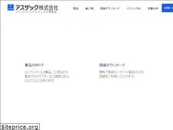 Sites similar to asuzac-concrete.jp