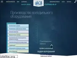 Sites similar to asv-holod.ru