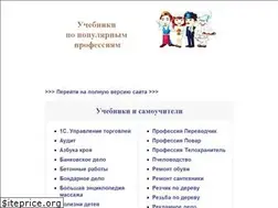Sites similar to asv0825.ru