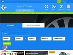 Sites similar to asva.com.ua