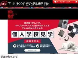 Sites similar to asvcoll-ac.jp