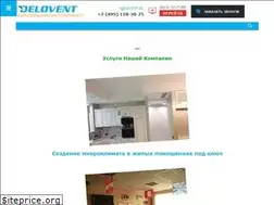 Sites similar to asvent.ru