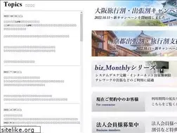 Sites similar to asver-service.jp