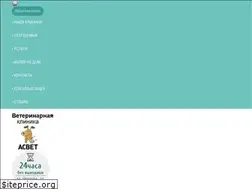 Sites similar to asvet.ru