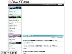 Sites similar to asw-net.jp