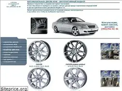 Sites similar to asw-wheels.ru