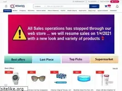 Sites similar to aswaq.com