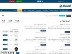 Sites similar to aswaqdaily.com