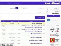 Sites similar to aswaqhiraj.com