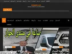 Sites similar to aswaqinfo.com