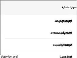 Sites similar to aswaqksa.com