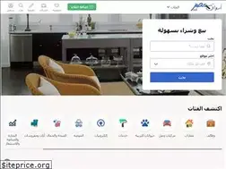 Sites similar to aswaqmasr.net