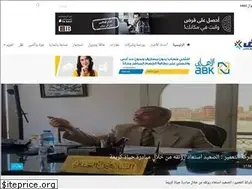 Sites similar to aswaqnewseg.com