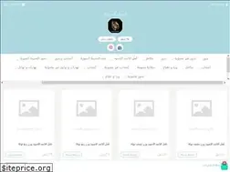 Sites similar to aswarmn.com