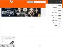 Sites similar to aswatchgallery.com