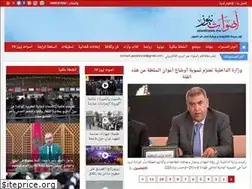Sites similar to aswatnews.ma