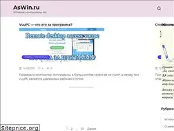 Sites similar to aswin.ru