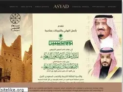 Sites similar to asyadgroup.com