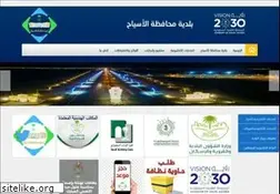 Sites similar to asyah.gov.sa