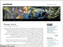 Sites similar to asyahbuali.wordpress.com