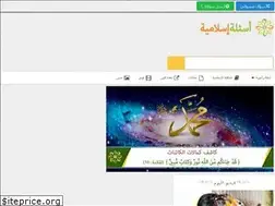 Sites similar to asyilaislamiyya.com