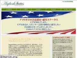 Sites similar to asylumstatus.com