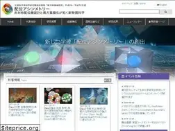 Sites similar to asymmetallic.jp