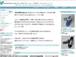 Sites similar to asymmetryshoes.com