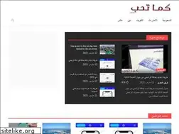 Sites similar to asyoulike.me