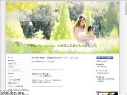 Sites similar to asyouwish-photo.com