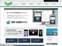 Sites similar to asys.co.jp