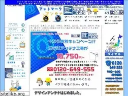 Sites similar to at-antenna.net