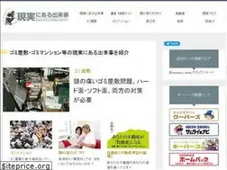 Sites similar to at-at.jp