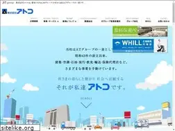 Sites similar to at-atoko.jp